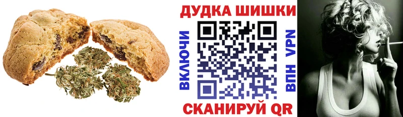 ссылка на мегу онион  цены наркотик  Нязепетровск  shop состав  Cannafood марихуана 