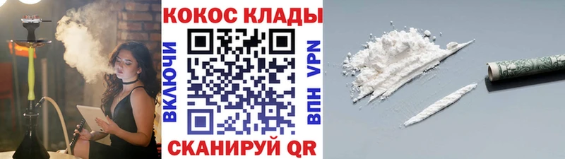 купить  сайты  Нязепетровск  KRAKEN вход  COCAIN Эквадор 