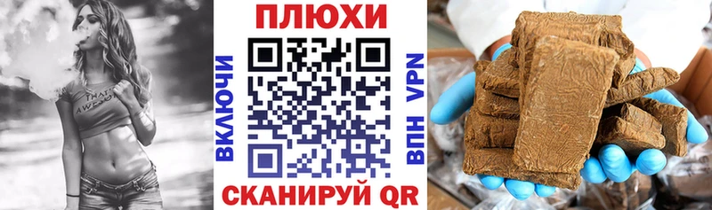 Гашиш Cannabis Нязепетровск