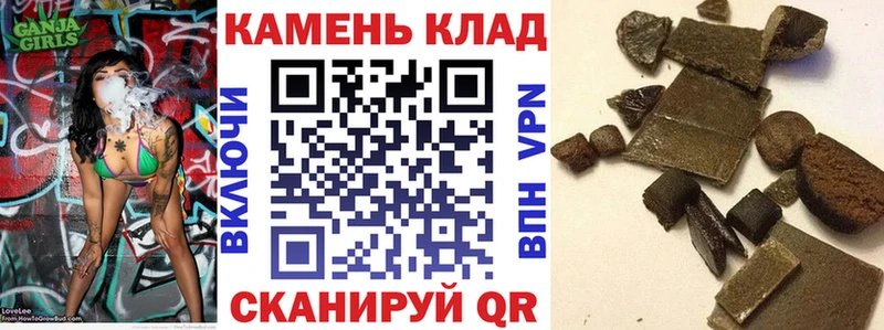 ГАШ убойный  наркота  гидра ССЫЛКА  Нязепетровск 