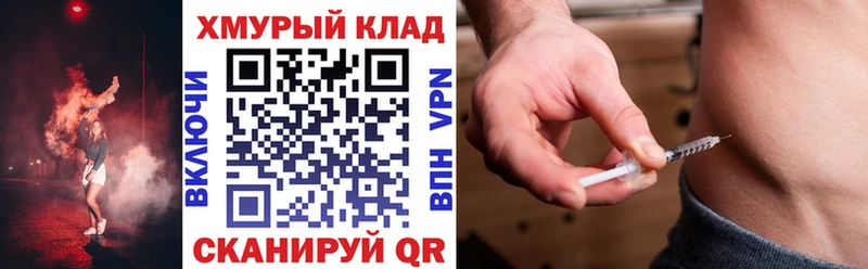 ГЕРОИН VHQ  наркота  Нязепетровск 