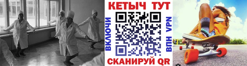 КЕТАМИН ketamine  ОМГ ОМГ сайт  Нязепетровск 
