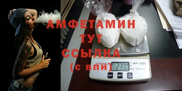 дживик Баксан