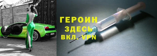 эйфоретик Балабаново