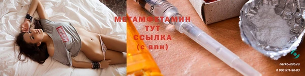 эйфоретик Балабаново