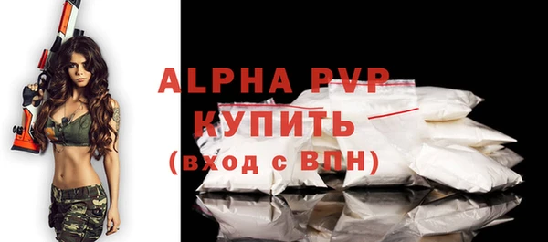 эйфоретик Балабаново
