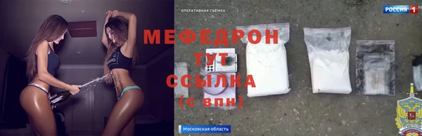 круглые Балахна