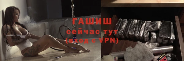 эйфоретик Балабаново