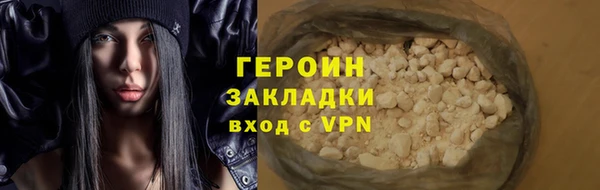 дживик Баксан