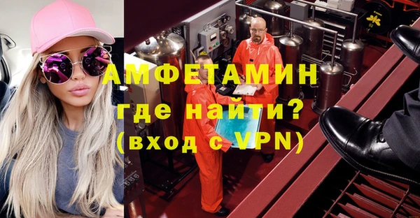 мескалин Армянск