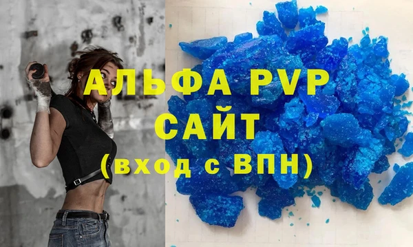 эйфоретик Балабаново