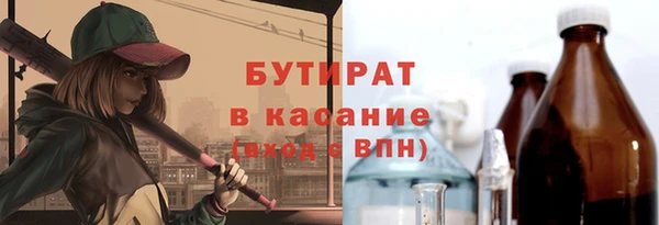 эйфоретик Балабаново