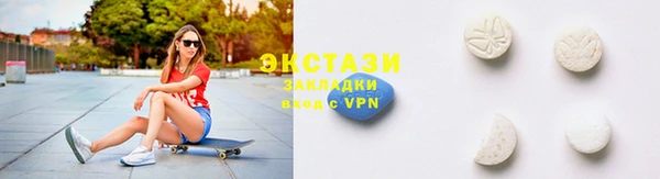 круглые Балахна