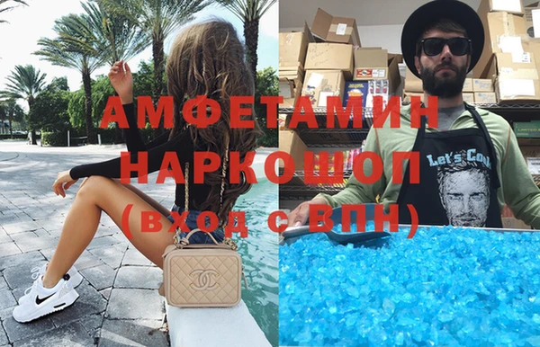 эйфоретик Балабаново