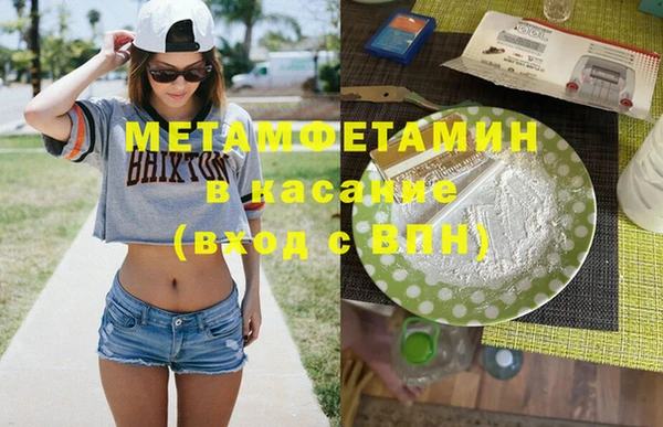 дживик Баксан
