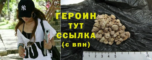 эйфоретик Балабаново