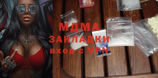 эйфоретик Балабаново