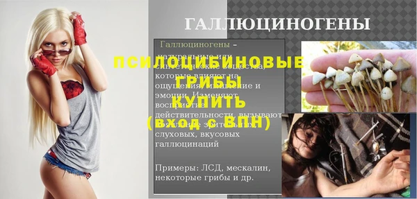 круглые Балахна