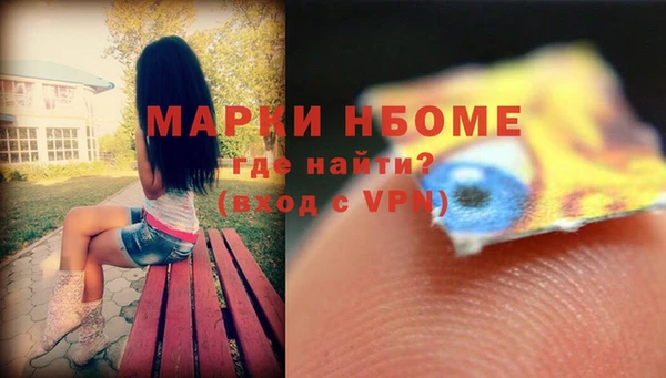 круглые Балахна