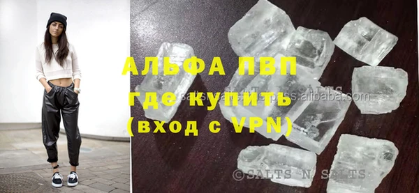 дживик Баксан
