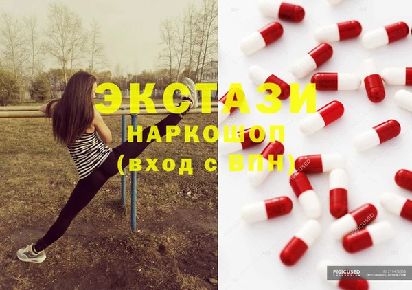 дживик Баксан