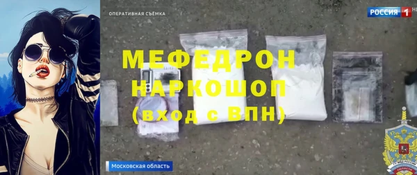 эйфоретик Балабаново