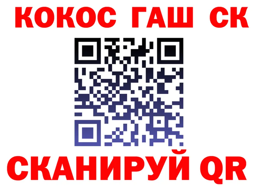 COCAIN Fish Scale как войти сайты даркнета гидра Нязепетровск