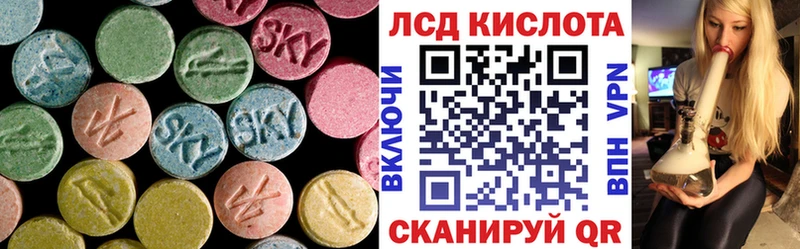 Лсд 25 экстази ecstasy  Нязепетровск 