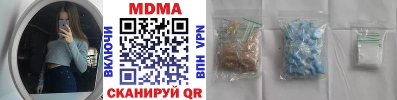 darknet какой сайт  Нязепетровск  MDMA VHQ 
