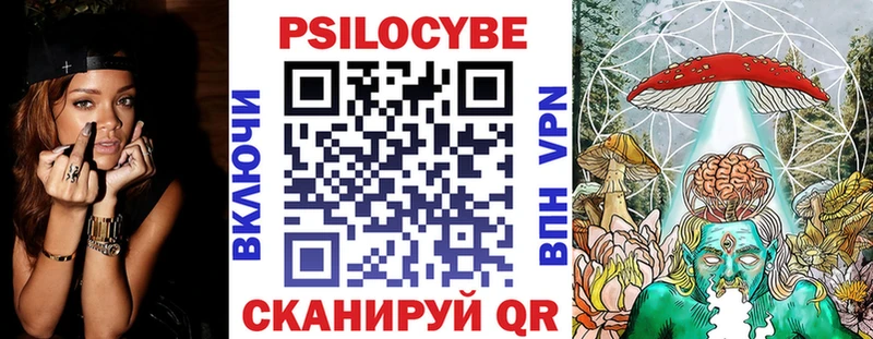 Галлюциногенные грибы мицелий  Нязепетровск 